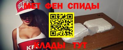 ALPHA-PVP Апшеронск