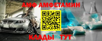 винт Аргун