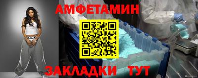 винт Аргун