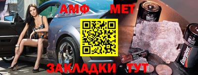 винт Аргун