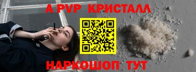 винт Аргун