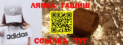 ALPHA-PVP Апшеронск