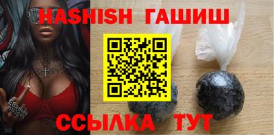 ALPHA-PVP Апшеронск