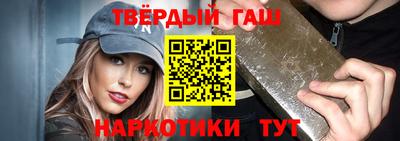 винт Аргун