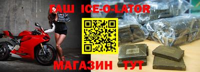 ALPHA-PVP Апшеронск