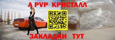 винт Аргун