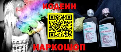 ALPHA-PVP Апшеронск
