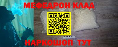 винт Аргун