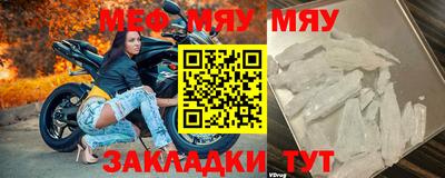 каннабис Балаково