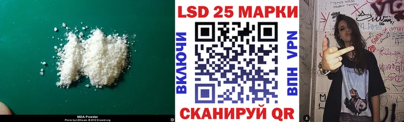 хочу   Борзя  LSD-25 экстази ecstasy 