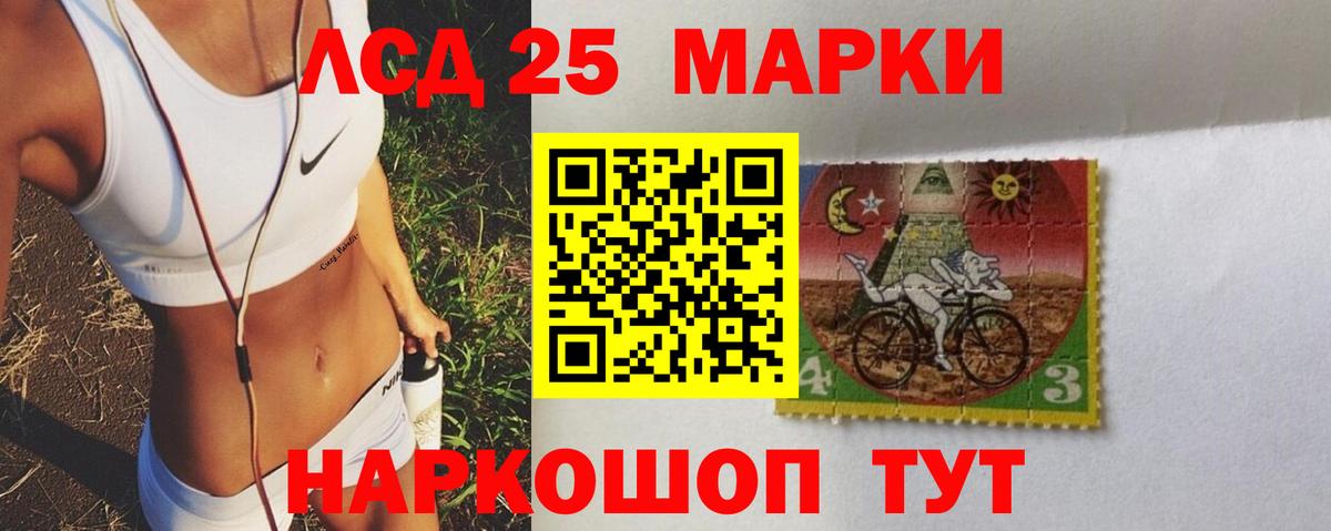 ЛСД экстази ecstasy  Вход с VPN  Борзя  LSD-25 экстази ecstasy 