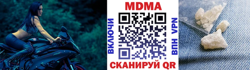 МДМА Molly цена Борзя