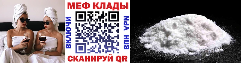 МЕФ 4 MMC  Борзя 