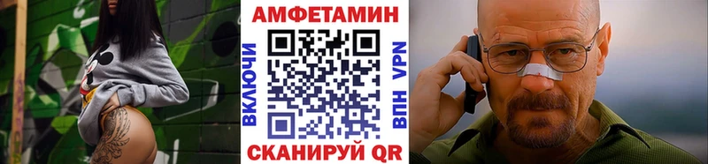 закладки  Борзя  Первитин Methamphetamine 
