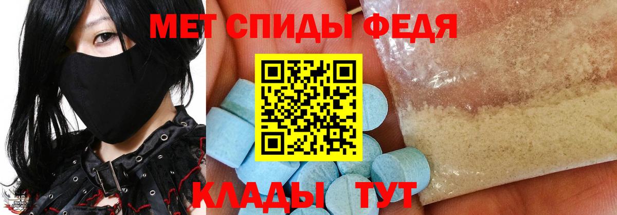 Метамфетамин винт  Вход с VPN  Борзя 
