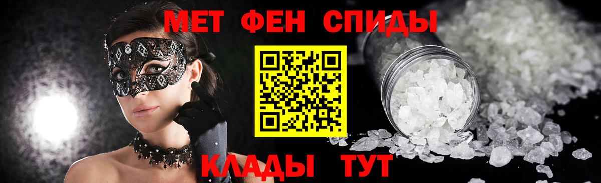 Купить  МЕФ  Борзя  Меф МЯУ МЯУ кристаллы  КОКАИН  Вход с VPN  МАРИХУАНА  ГАШИШ  ЭКСТАЗИ  Лсд 25 