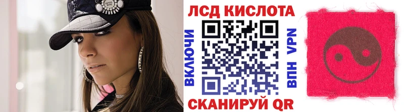 Наркотические марки 1,5мг  hydra ССЫЛКА  Борзя 