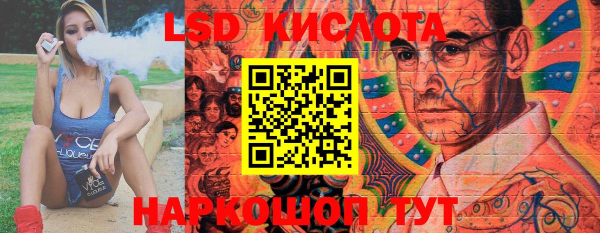 Марки 25I-NBOMe 1,5мг  Наркотические марки  Марки 25I-NBOMe 1,5мг  Борзя  Вход с VPN 