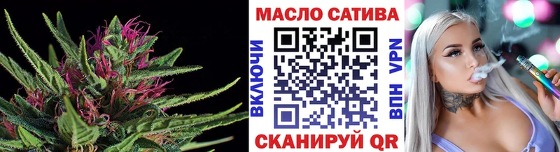 ТГК концентрат  купить наркотик  Борзя 