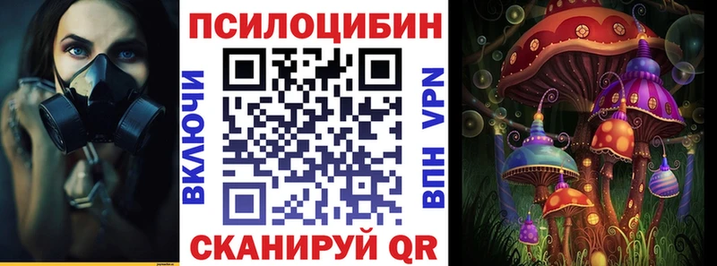 Галлюциногенные грибы ЛСД  Борзя 
